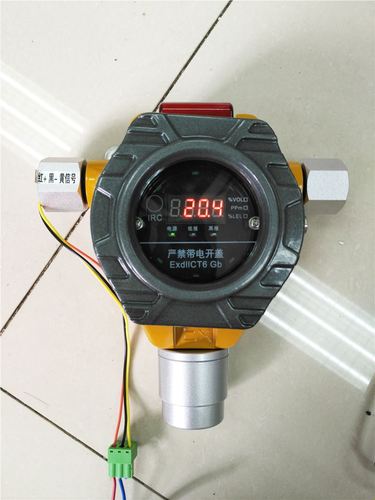 气体报警器控制系统