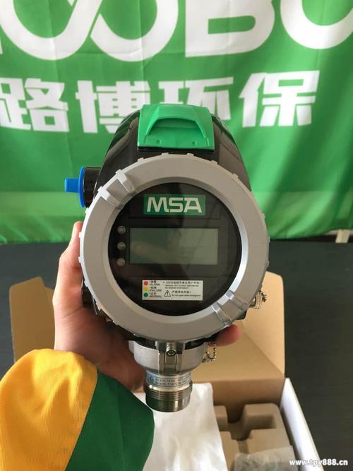 美国梅思安df8500固定式气体探测器 带继电器