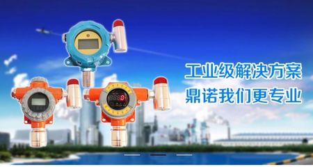 【展商报道】济南鼎诺科技亮相威博会展|CZFE2019第10届郑州国际消防展